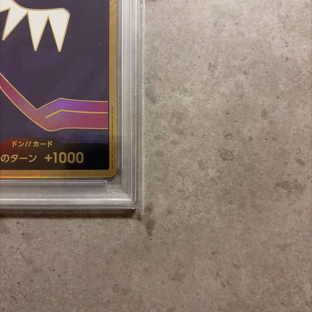 スーパーパラレル ドン!!カード(ロシナンテ) PSA10