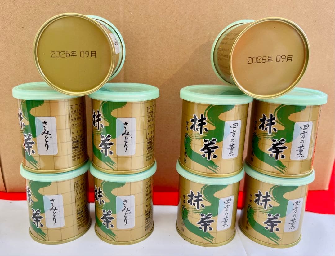 京都宇治抹茶　山政小山園　さみどり×5缶、四方の薫×5缶MATCHAPOWDER
