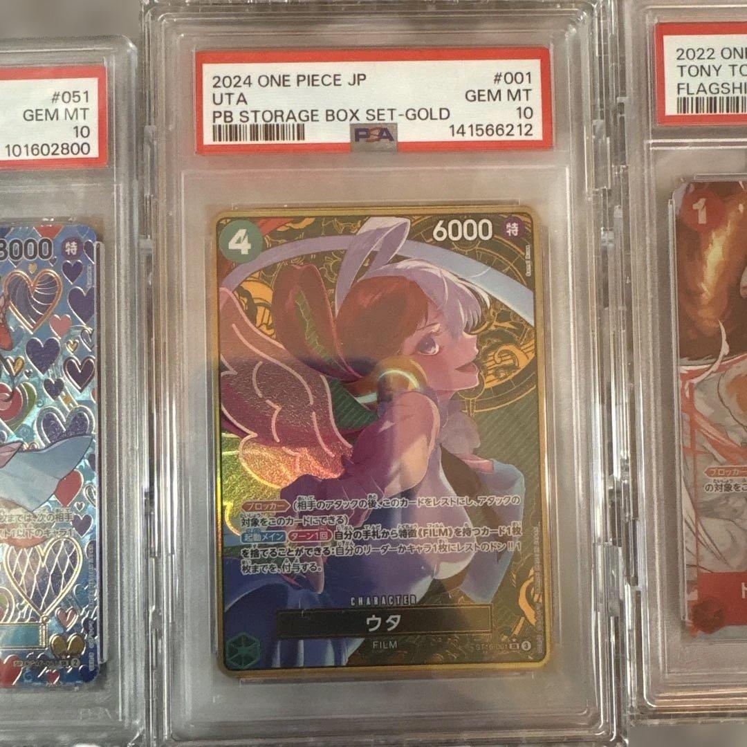 ワンピースカード psa10 3点まとめ ウタ　ハンコック　チョッパー