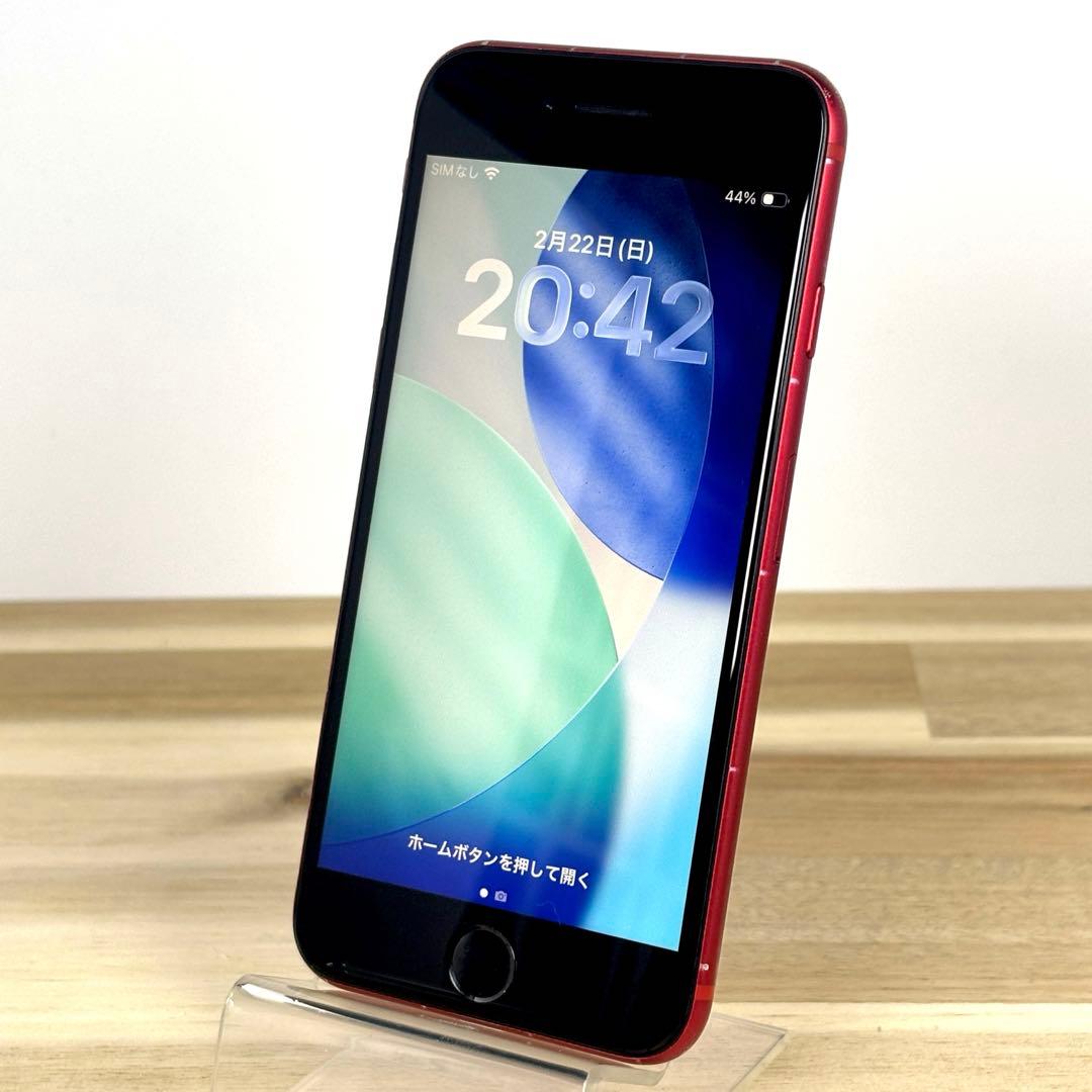 【電池新品100%】iPhone SE2 256GB |レッド|SIMフリー