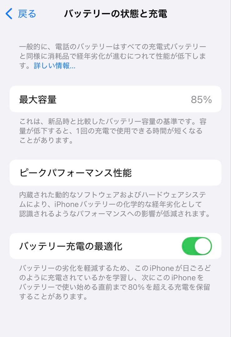 Apple iPhone 13 ピンク SIMフリー　256GB 本体と箱付き