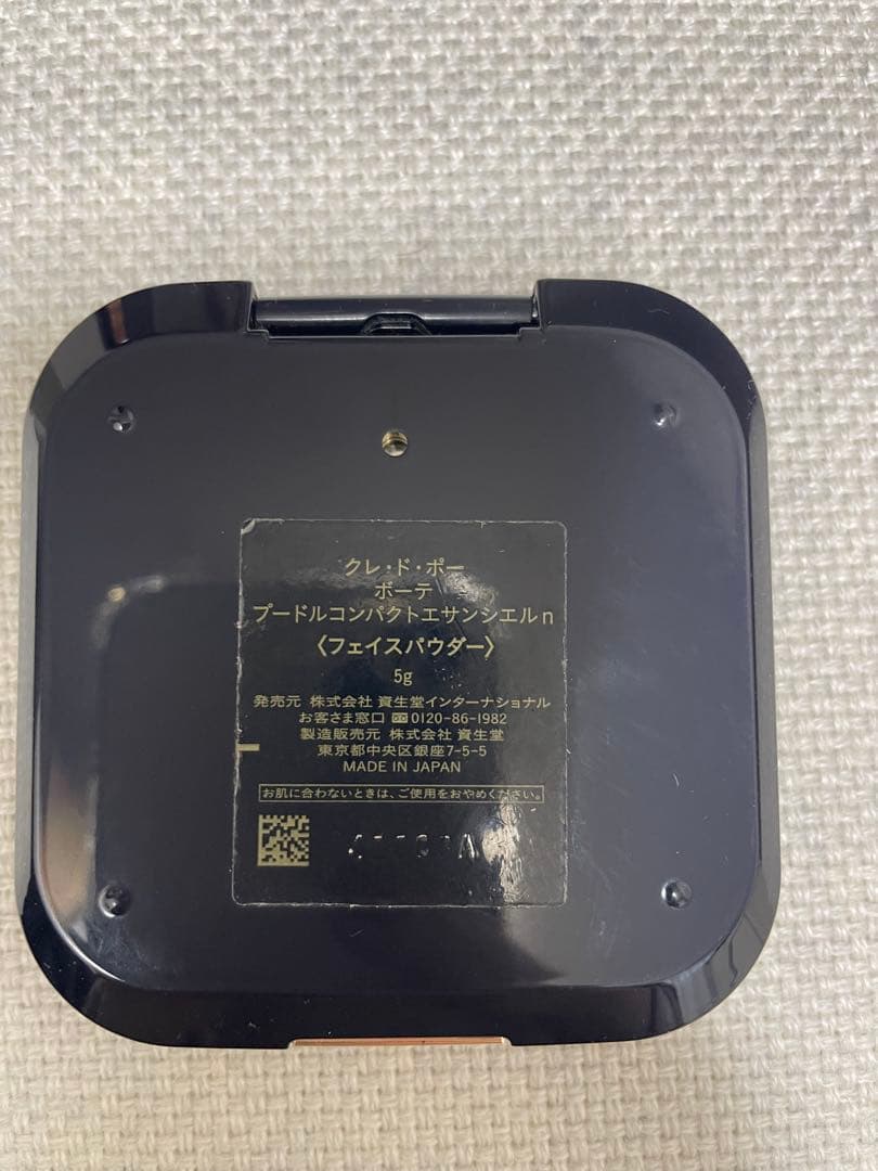 クレドポーボーテ　プードルコンパクトエサンシエルn 袋付き