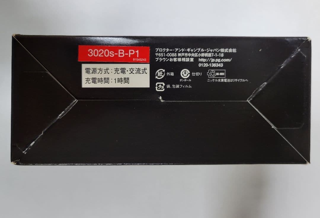 新品未開封★新品替刃付 Braun Series 3 ProSkin