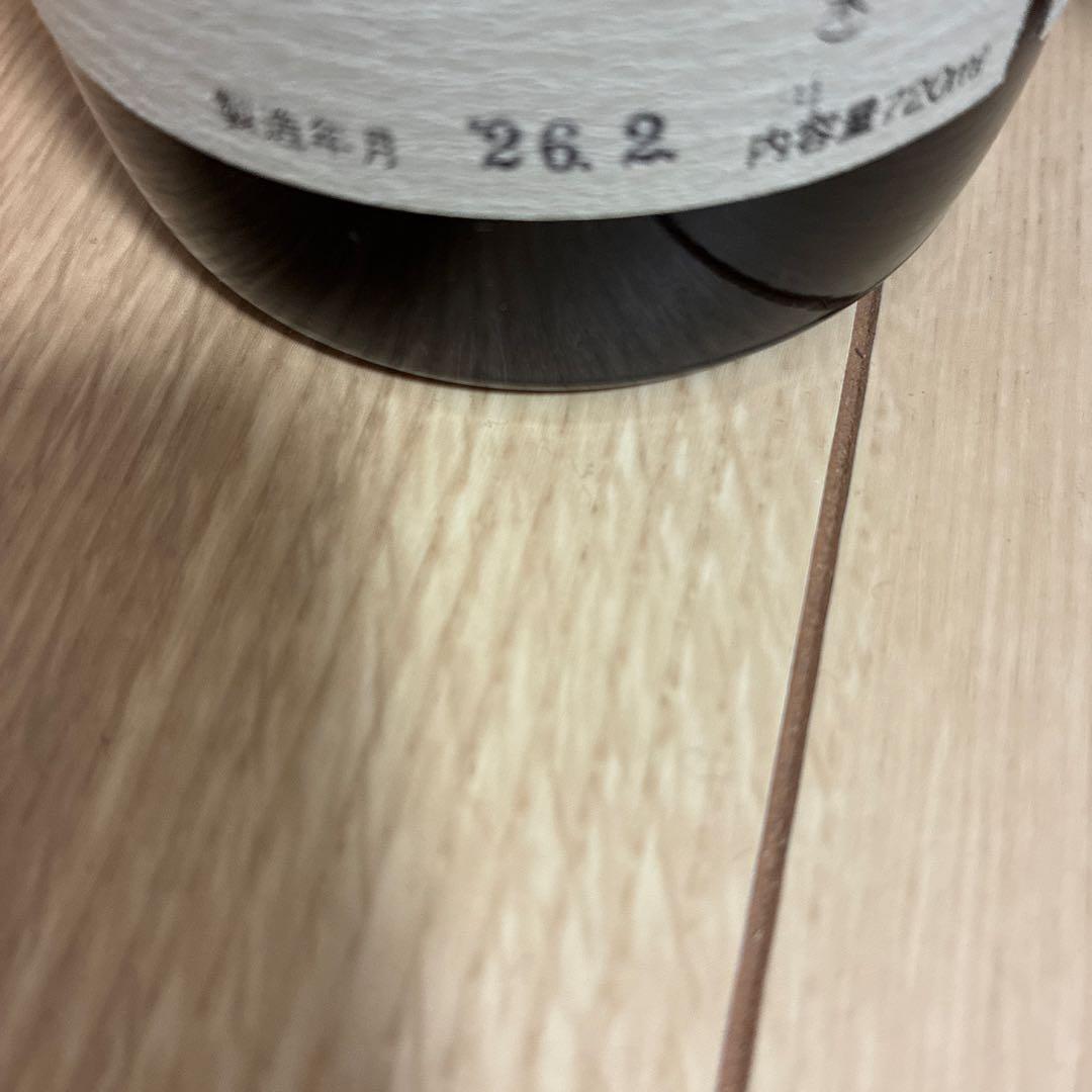勝駒　純米酒　720ml 2本セット