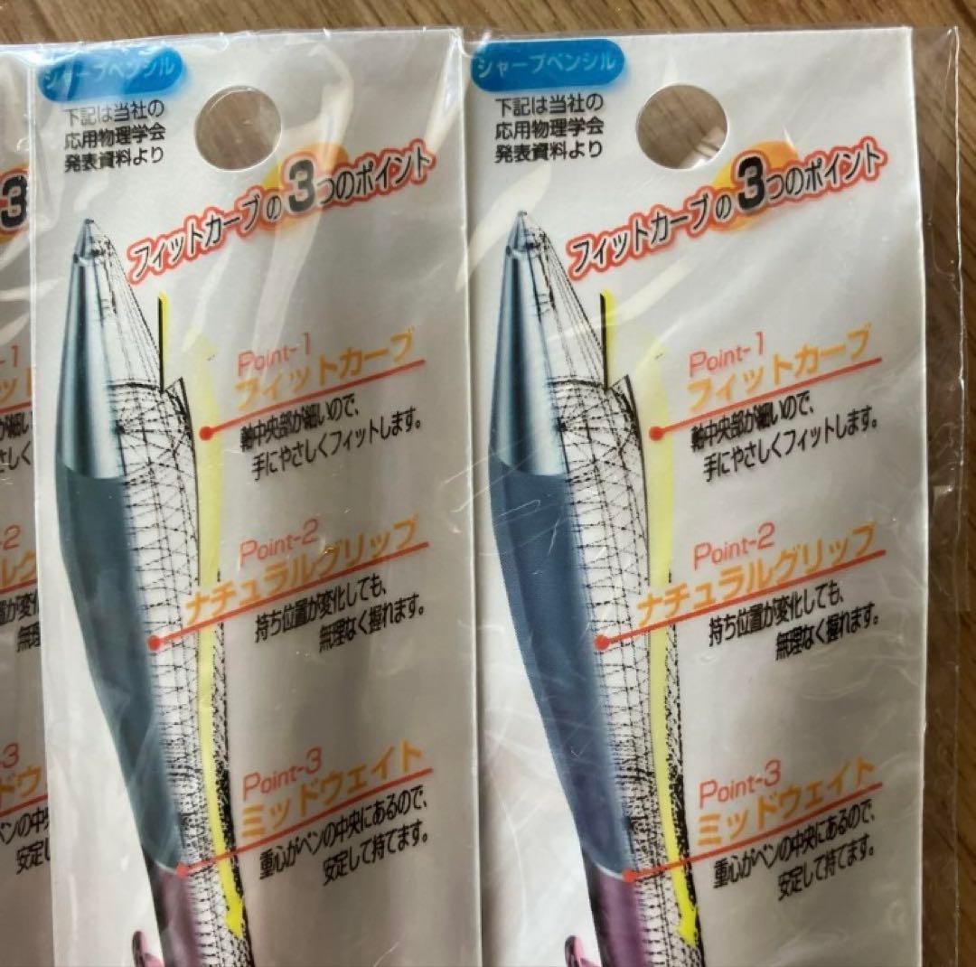 KOKUYO PS-300TPシャープペンシルフィットカーブ透明ピンク廃盤品
