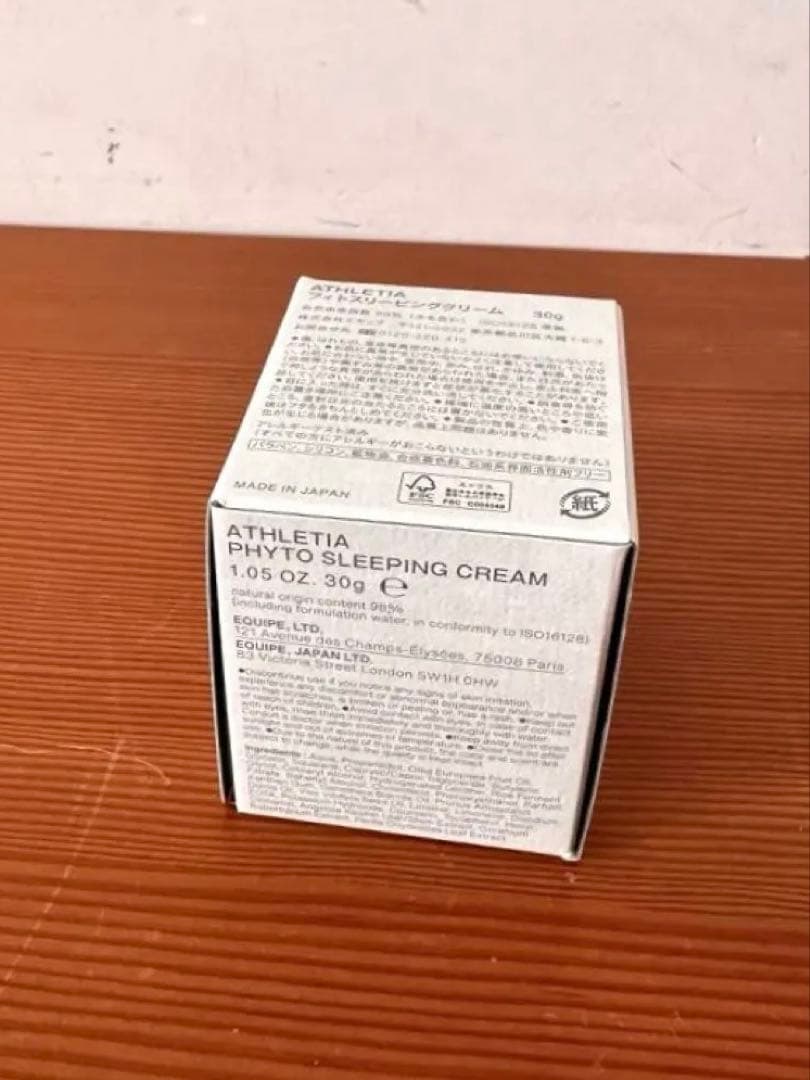 箱入り新品 athletia アスレティア 濃密高保湿フィトスリーピングクリーム