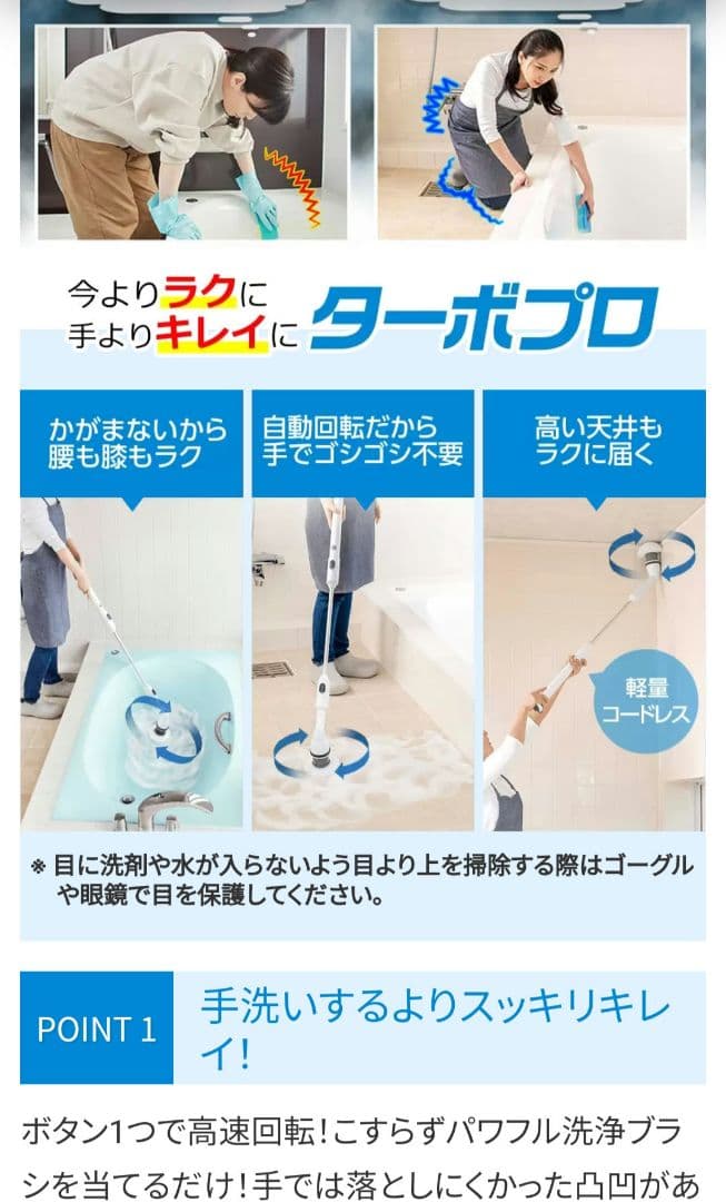 ターボプロ