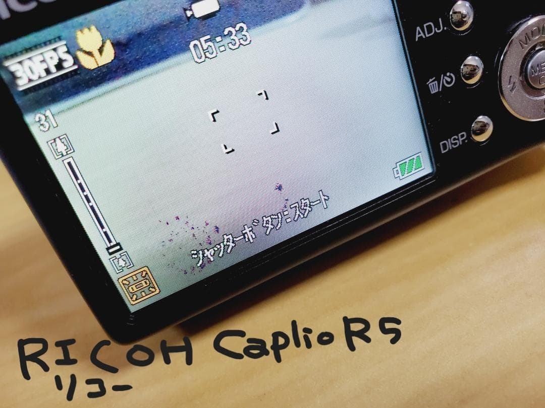 【RR97】デジカメ ６台 まとめ売り