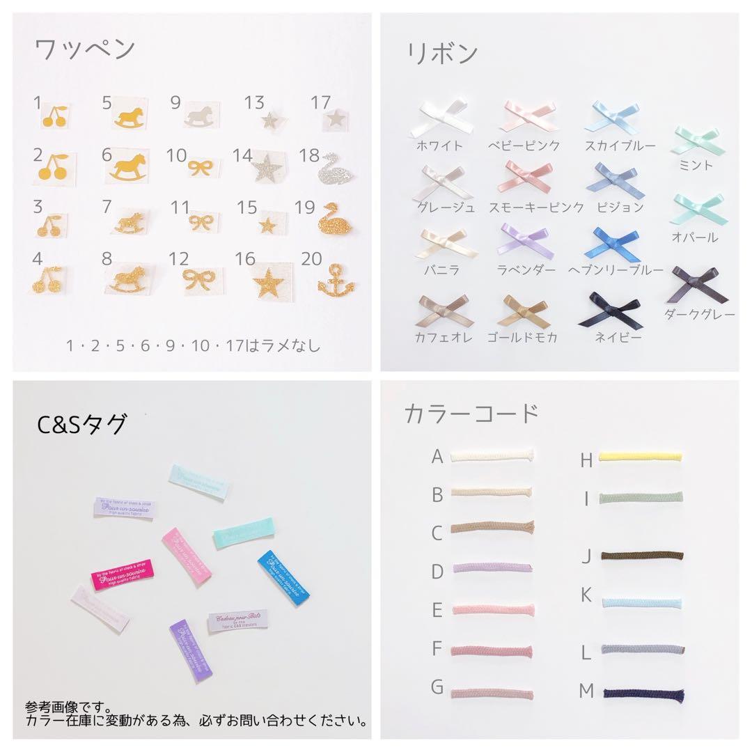 ꕤオーダー承りページꕤ　リバティ　入園入学　女の子　男の子　ハンドメイド