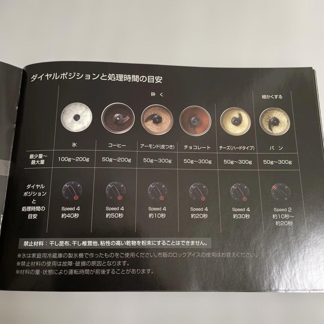 山本電気　マスターカット　道場六三郎監修 　MB-MM91 レッド