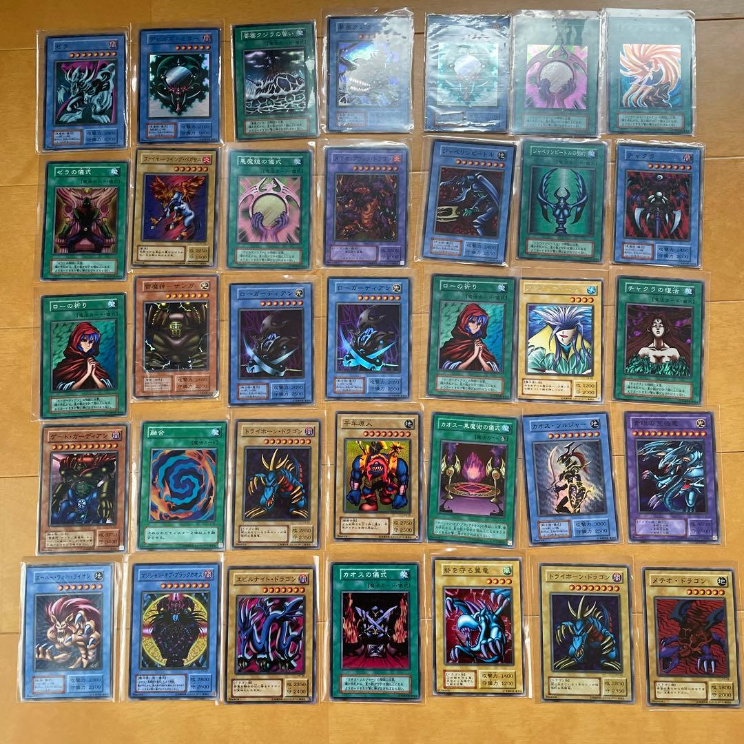 遊戯王　カード　トレカ　まとめ売り（ゲート・ガーディアン　ブルーアイズ　等）