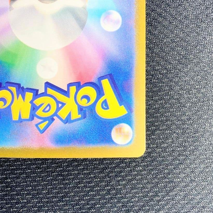 【値下げ大歓迎です！！】ポケモンカード メガカイリュー ex SAR