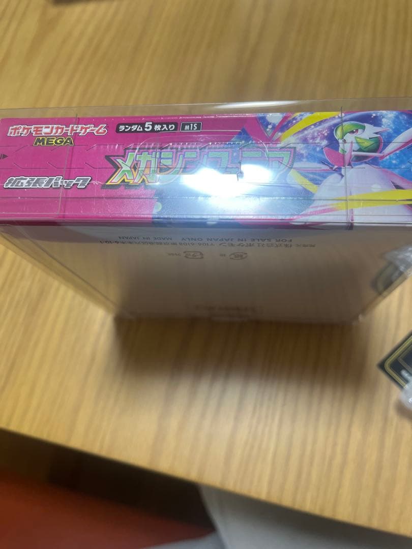 ポケモンカード メガシンフォニア 未開封　シュリンク付きBOX