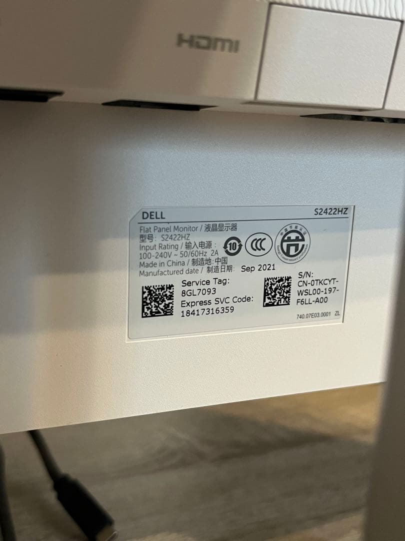 DELL モニター　S2422HZ 23.8インチ　USB-C