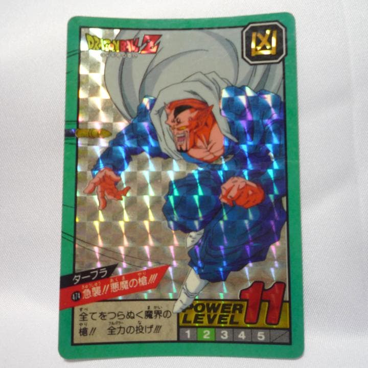 ドラゴンボールZ スーパーバトル 3枚カードセット 魔人ブウ ダーブラ