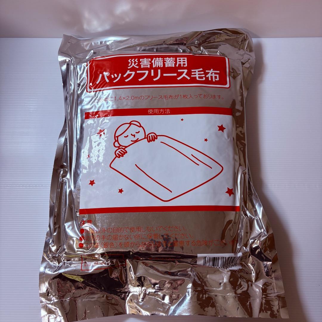 サンズ 災害備蓄用 毛布パックフリース毛布 防災毛布 防寒具 アウトドア　５枚