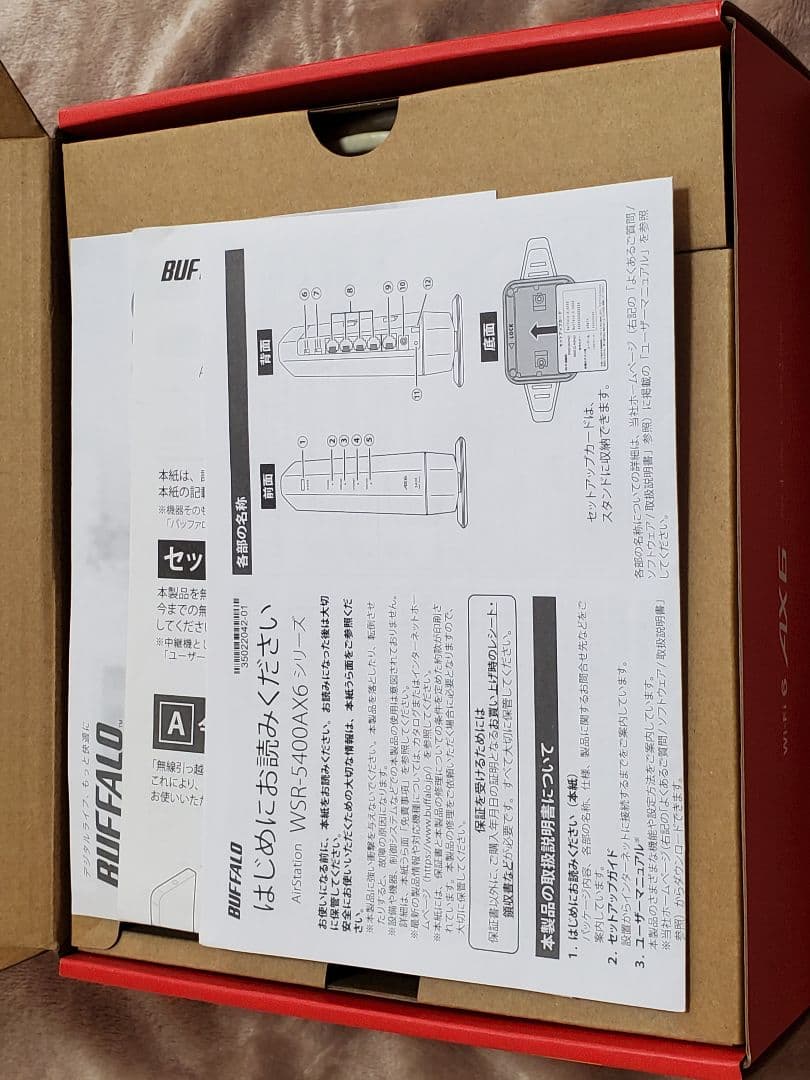 美品　BUFFALO WSR-5400AX6S-CG 無線LANルーター