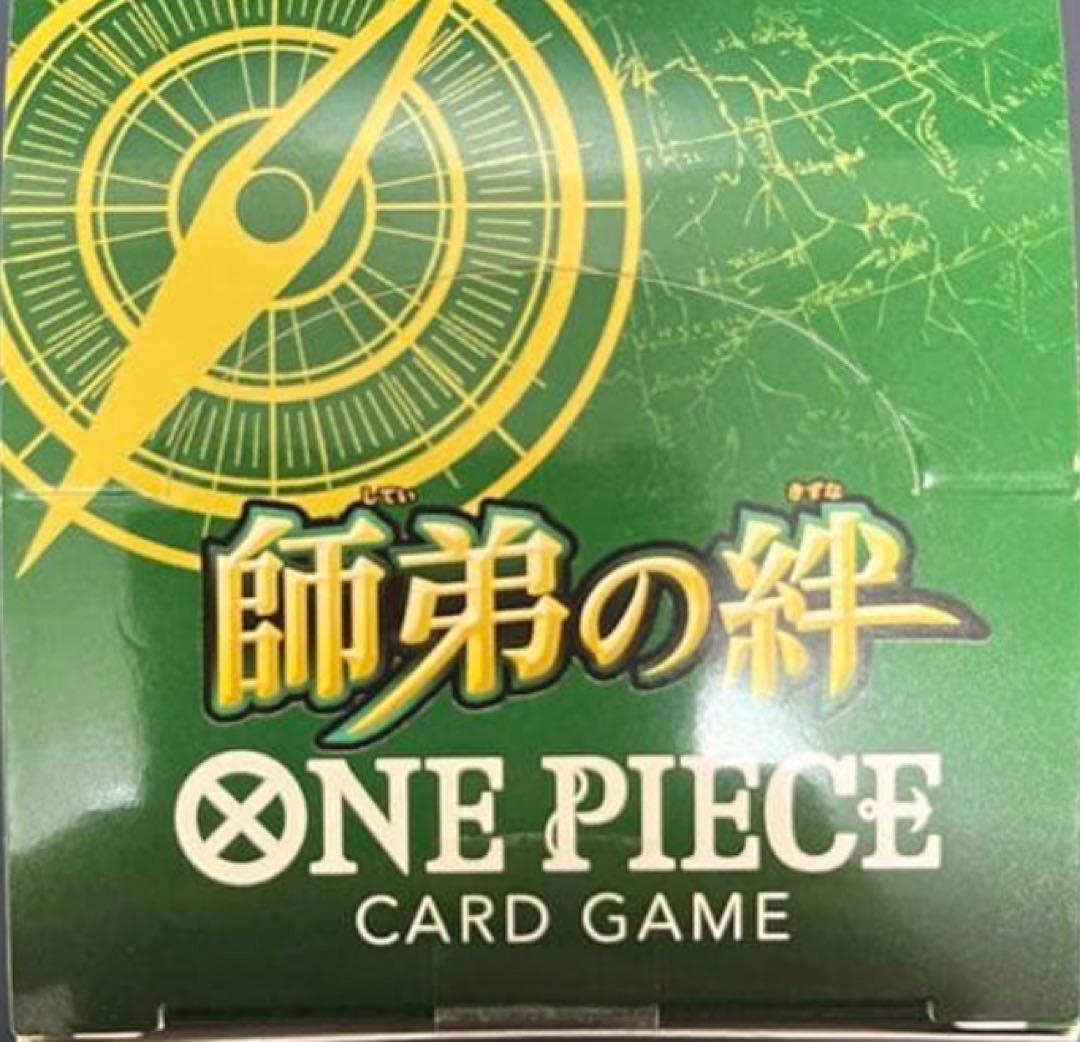 【新品未開封テープ付き】ワンピース カードゲーム 師弟の絆1BOX
