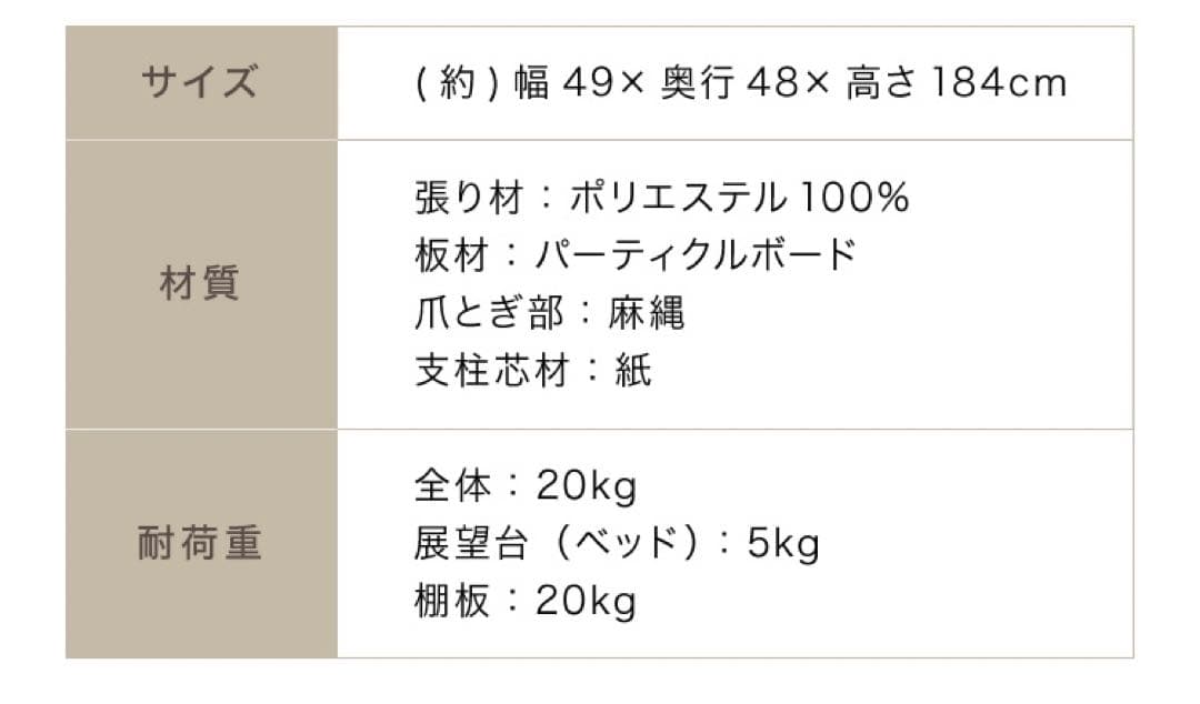キャットタワー　据え置き　ライトグレー　全高184cm 猫用品　グレー