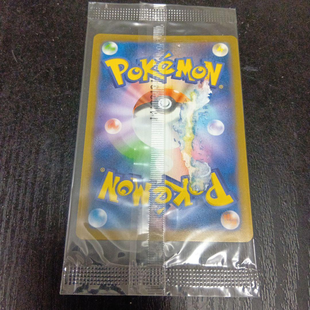 裏面にシ−ル剥がしのベタつきと汚れあり。日本代表のピカチュウ　ポケモンカ−ド