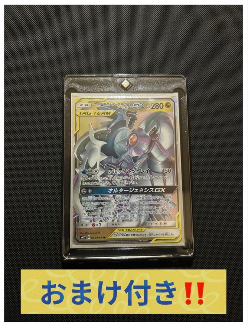 w*ド様 【ポケモンオークション】✨❣️多彩なレアの詰め合わせ((o(^∇^)o