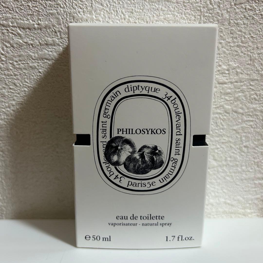 diptyque PHILOSYKOS フィロシコス　オードトワレ 50ml