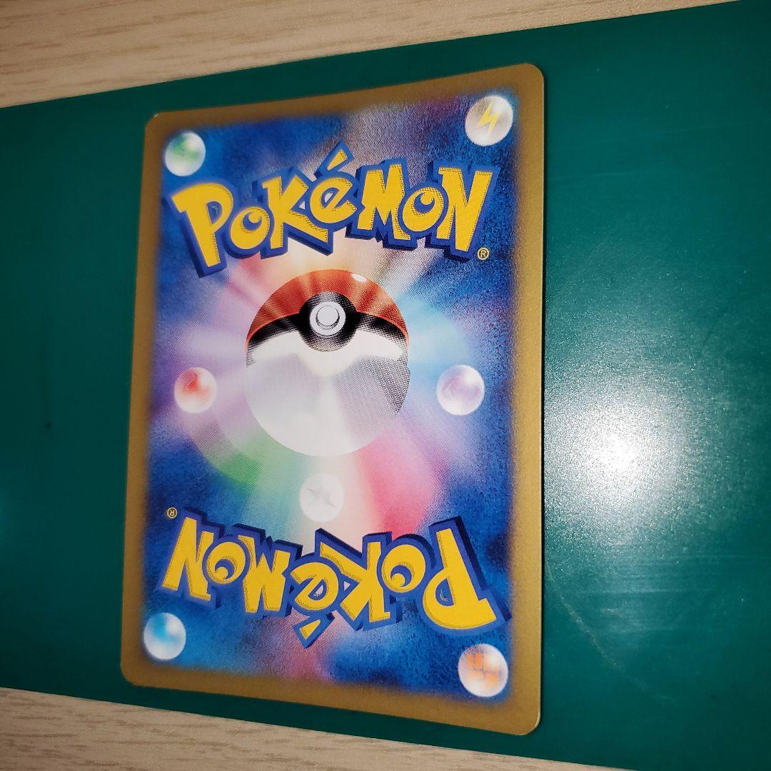 レア⭐ポケモンカードVS⭐ツクシのハッサム⭐