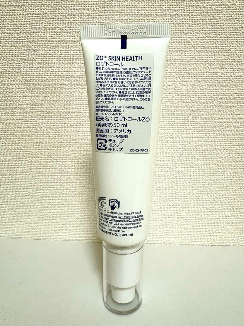 【3回使用】ゼオスキン　ロザトロール