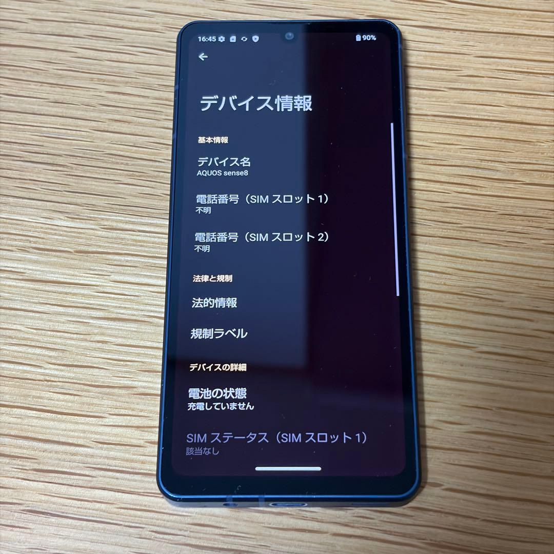 d*し様 シャープ　AQUOS Sense 8 13035