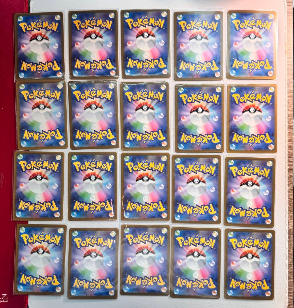 ポケモンカード AR まとめ売り 20枚セット 日本語
