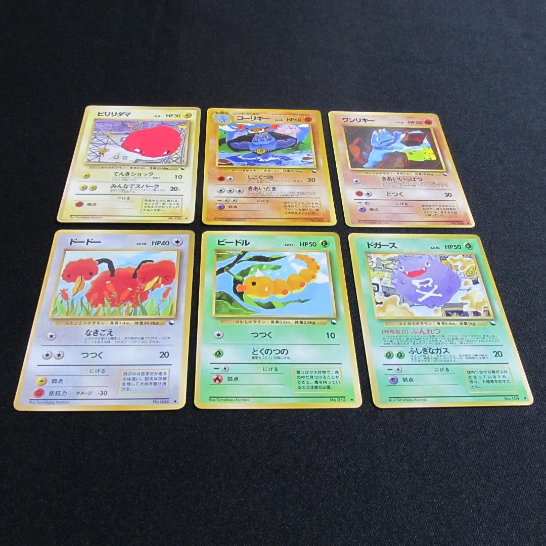 【希少】ポケモンカード拡張シートこみやともかず 6枚セット