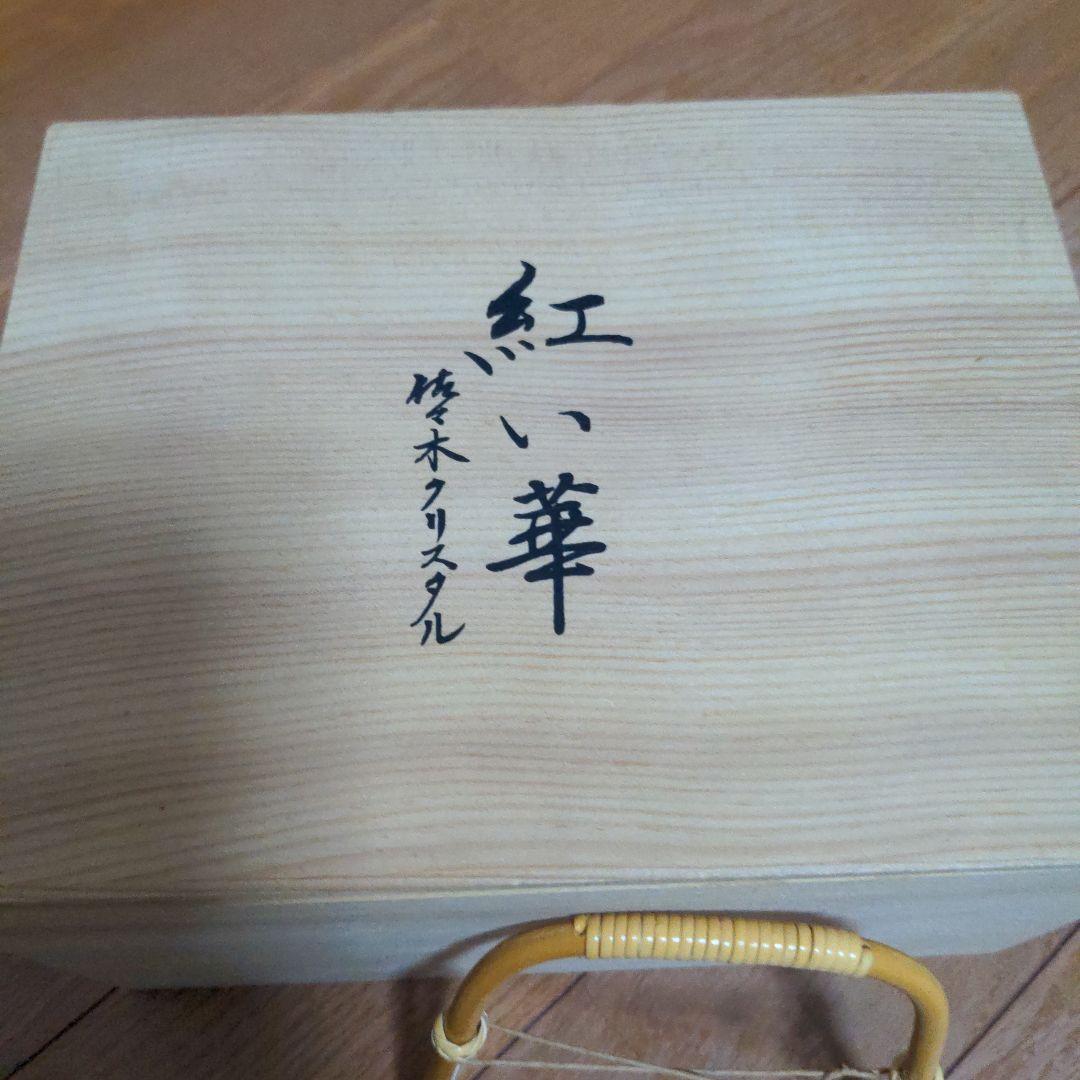 佐々木クリスタル紅い華赤いガラス急須 木製箱付き