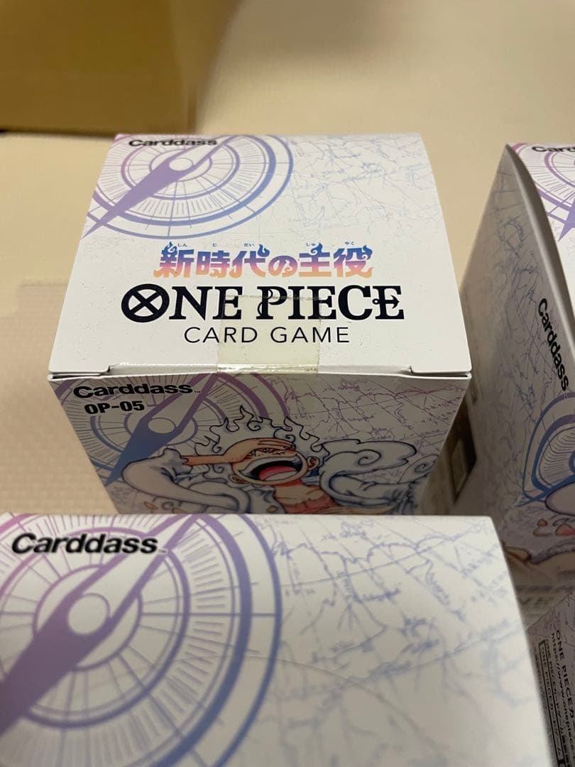 新時代の主役　ボックス　テープ付き　4BOXセット