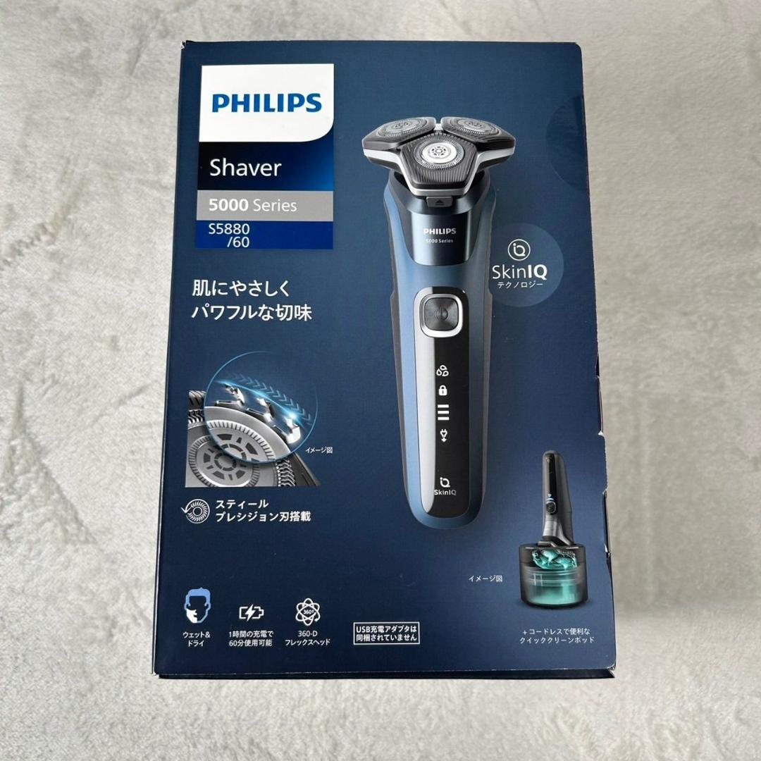 PHILIPS 5000 Series 電動シェーバー S5880/60