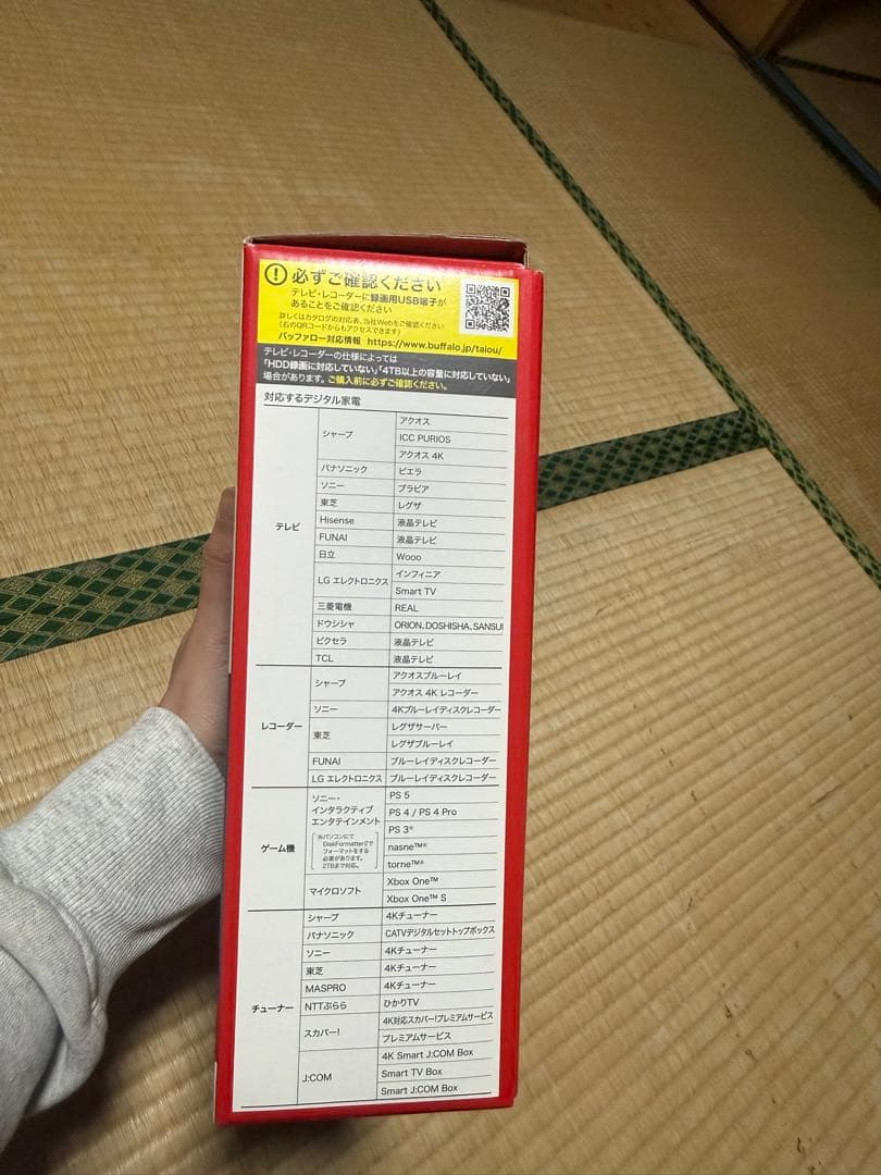 BUFFALO HD-EDS4.0U3-B 4TB 外付けハードディスク