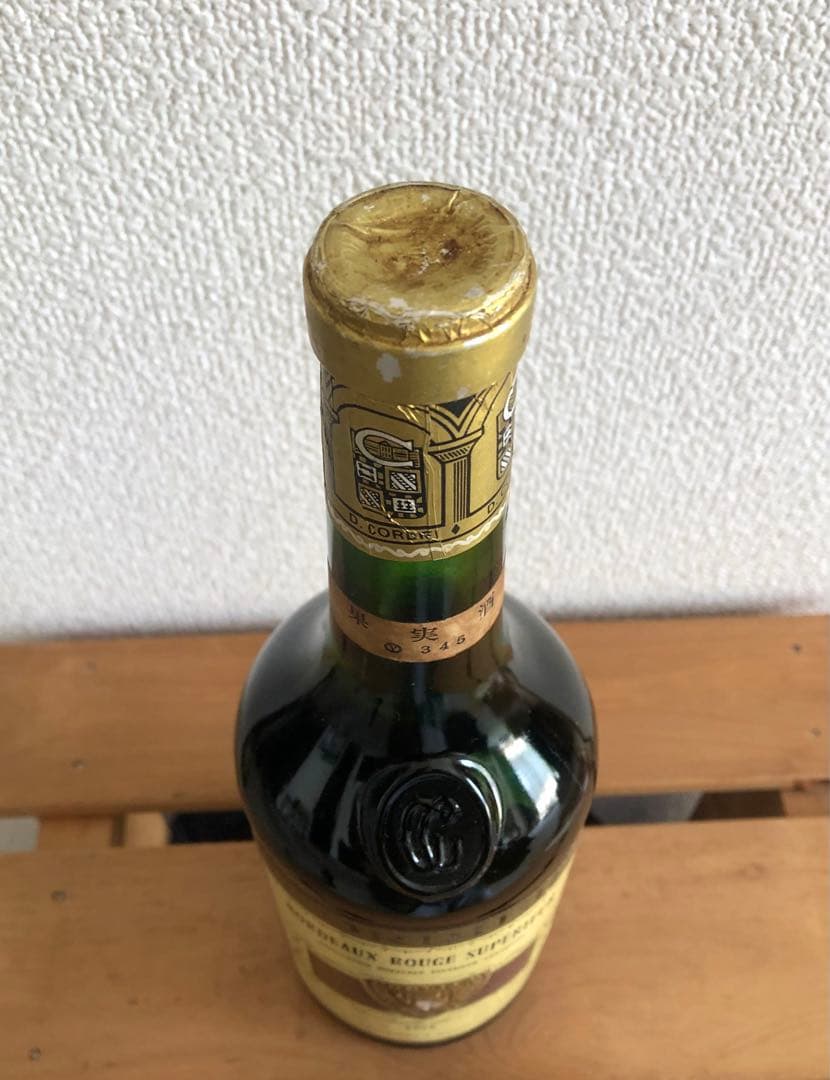 【未開栓】コーディア ボルドー1973　赤ワイン フランス　ヴィンテージ　古酒