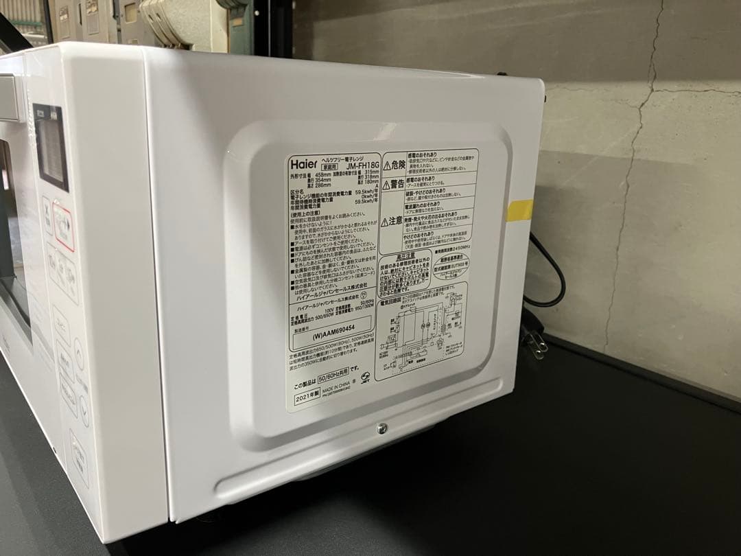 即購入可⭕️電子レンジ Haier JM-FH18G 2021年製