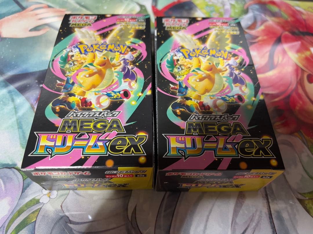 【未開封・シュリンク無し】ポケモンカード MEGAドリームex 2BOX