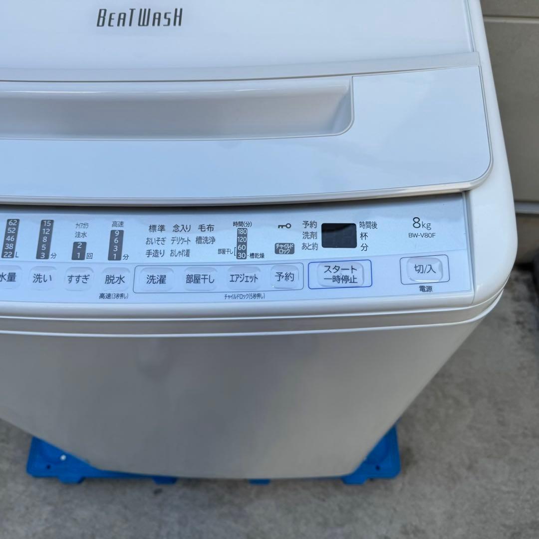 283⭐️2021年製美品★日立　洗濯機　8KG 大型　インバーター　大容量