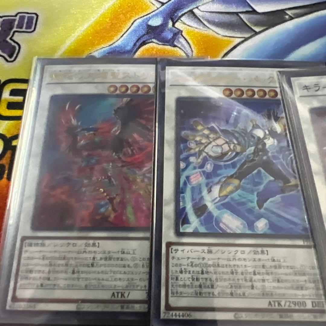 キラーチューンエルフェンノーツエクストラセット