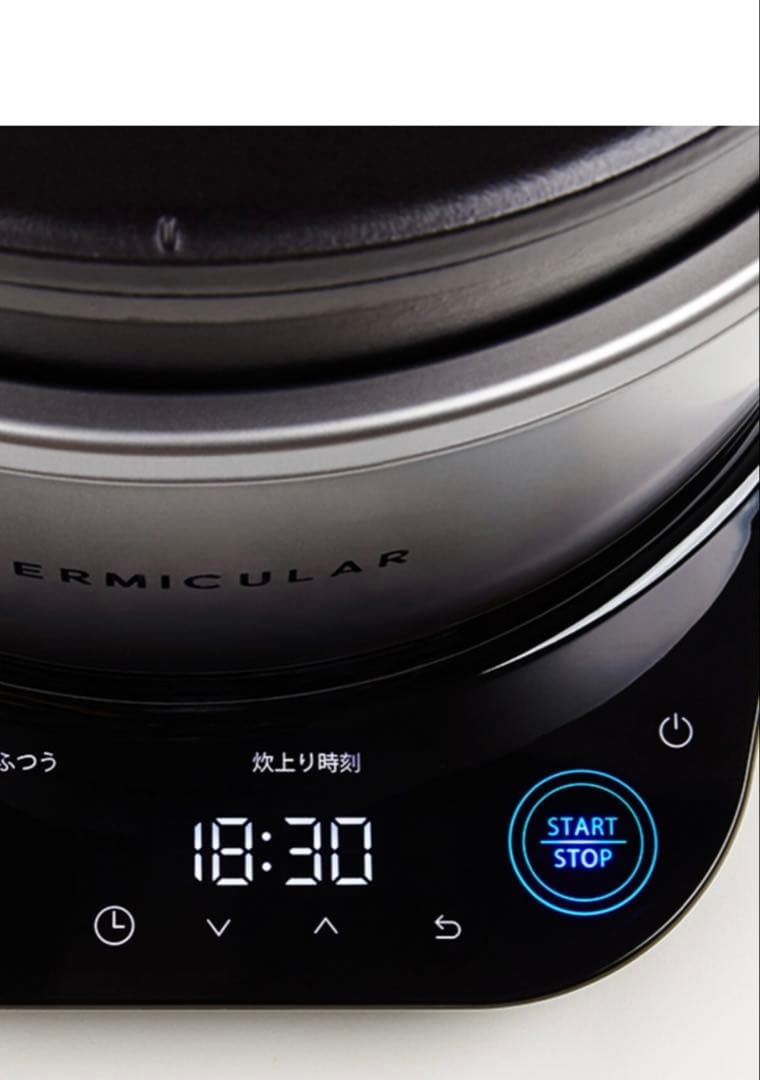 MYJ [新品未使用]バーミキュラライスポット５合　トリュフグレー