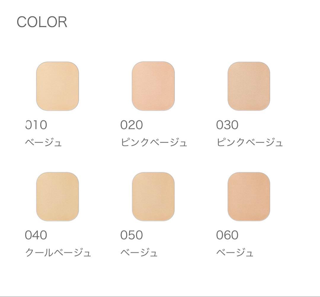 アルビオン スタジオ ビューティアス ファンデーション（本体セット）０４０番