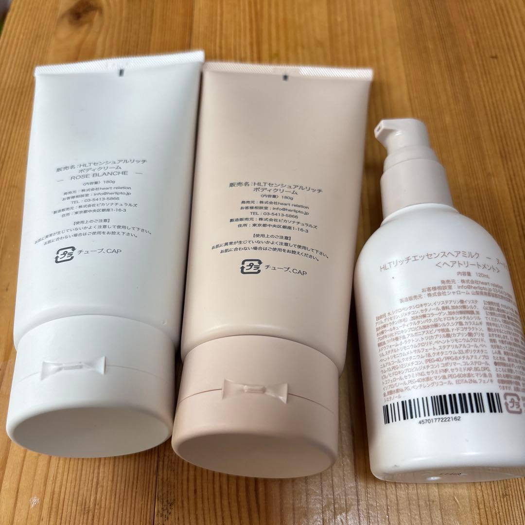 ☆*☆様 herlipto センシュアル リッチ ボディクリーム とヘアミルク