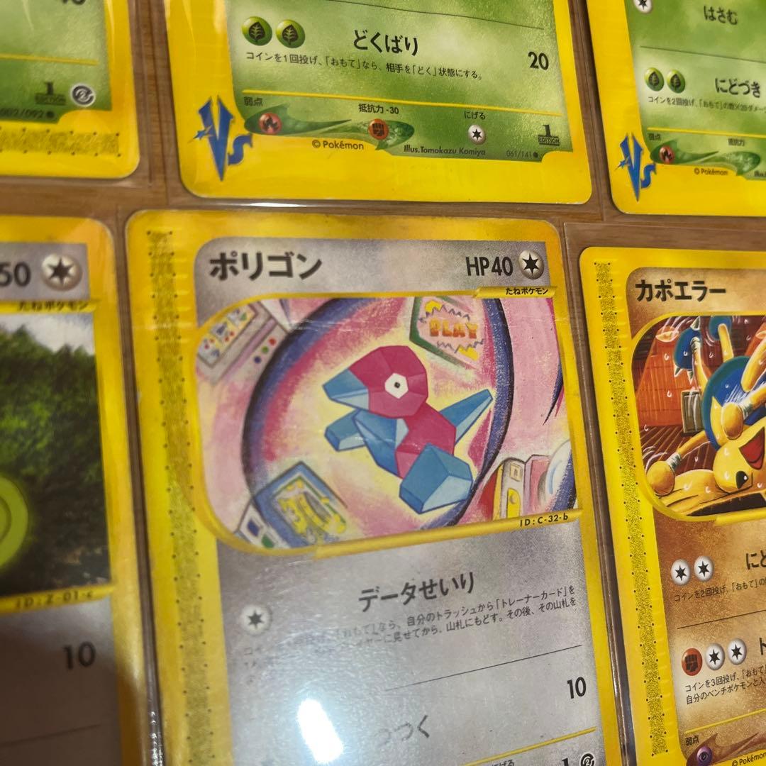 ポケモンカード eカードvsカード27枚　引退品