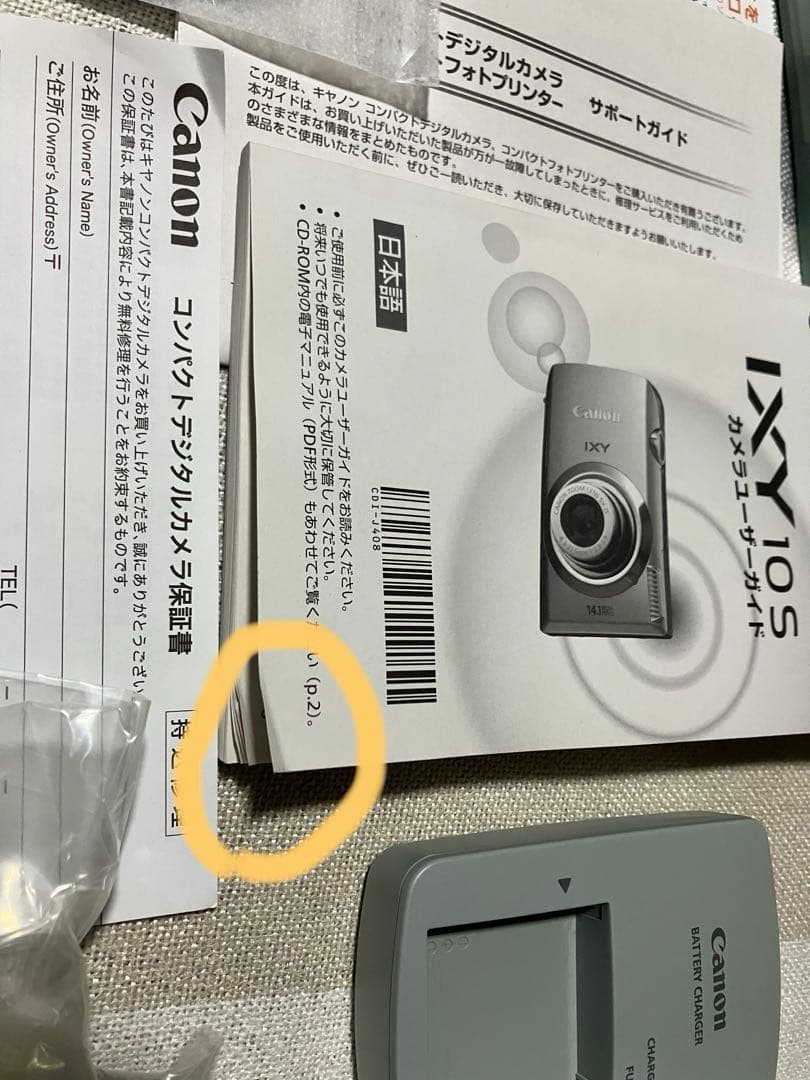 美品Canon IXY 10S コンパクトデジタルカメラ