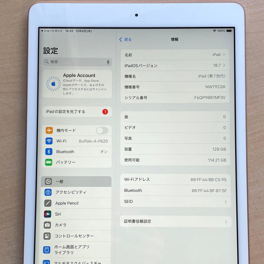 iPad 第7世代　A2197 Wi-Fi ゴールド　128GB ほぼ未使用