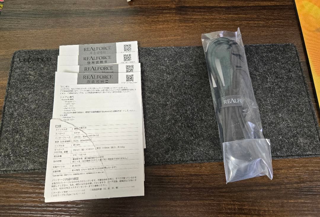 REALFORCE RC1 45g Black US配列 静電容量無接点