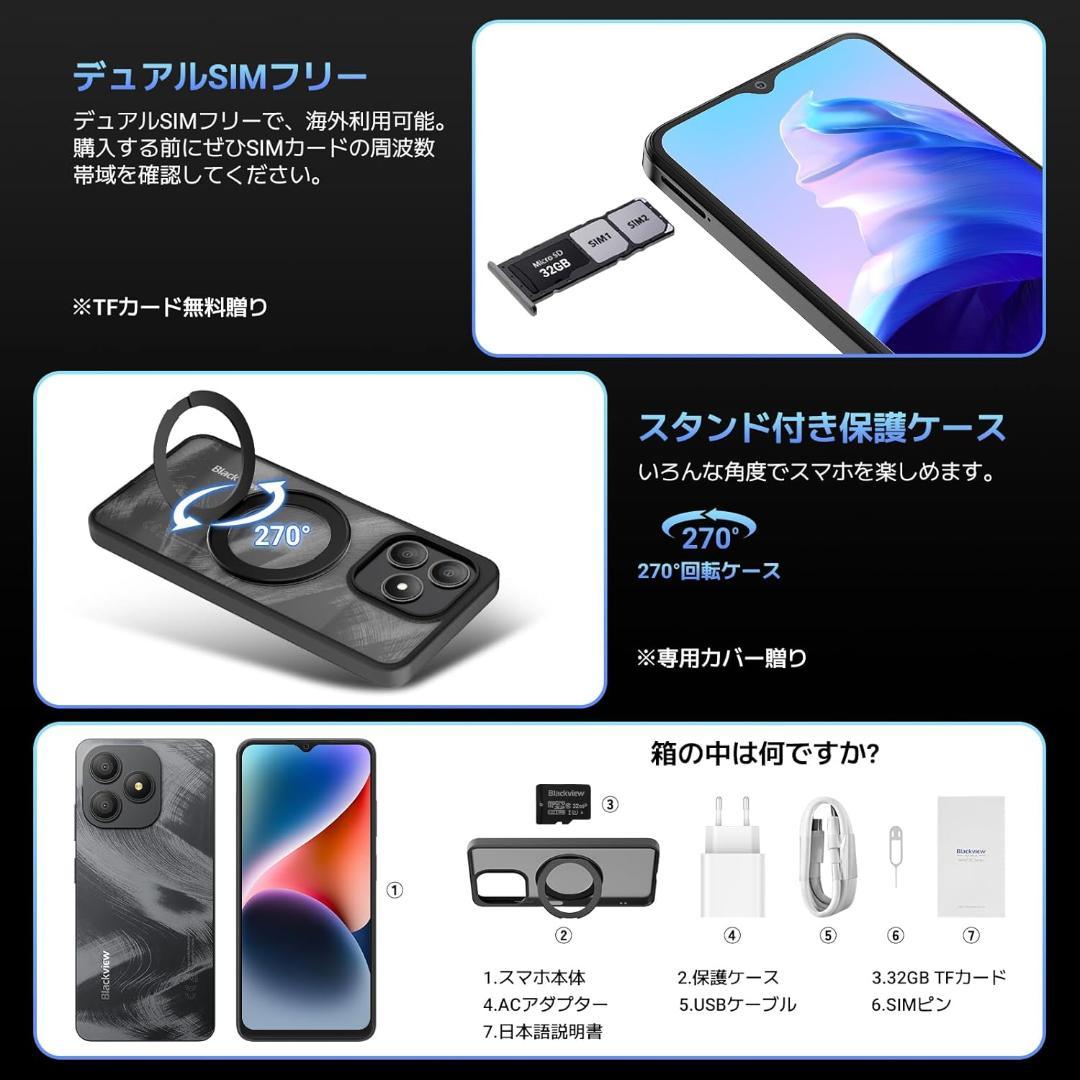 スイートプールBlackview Wave9C