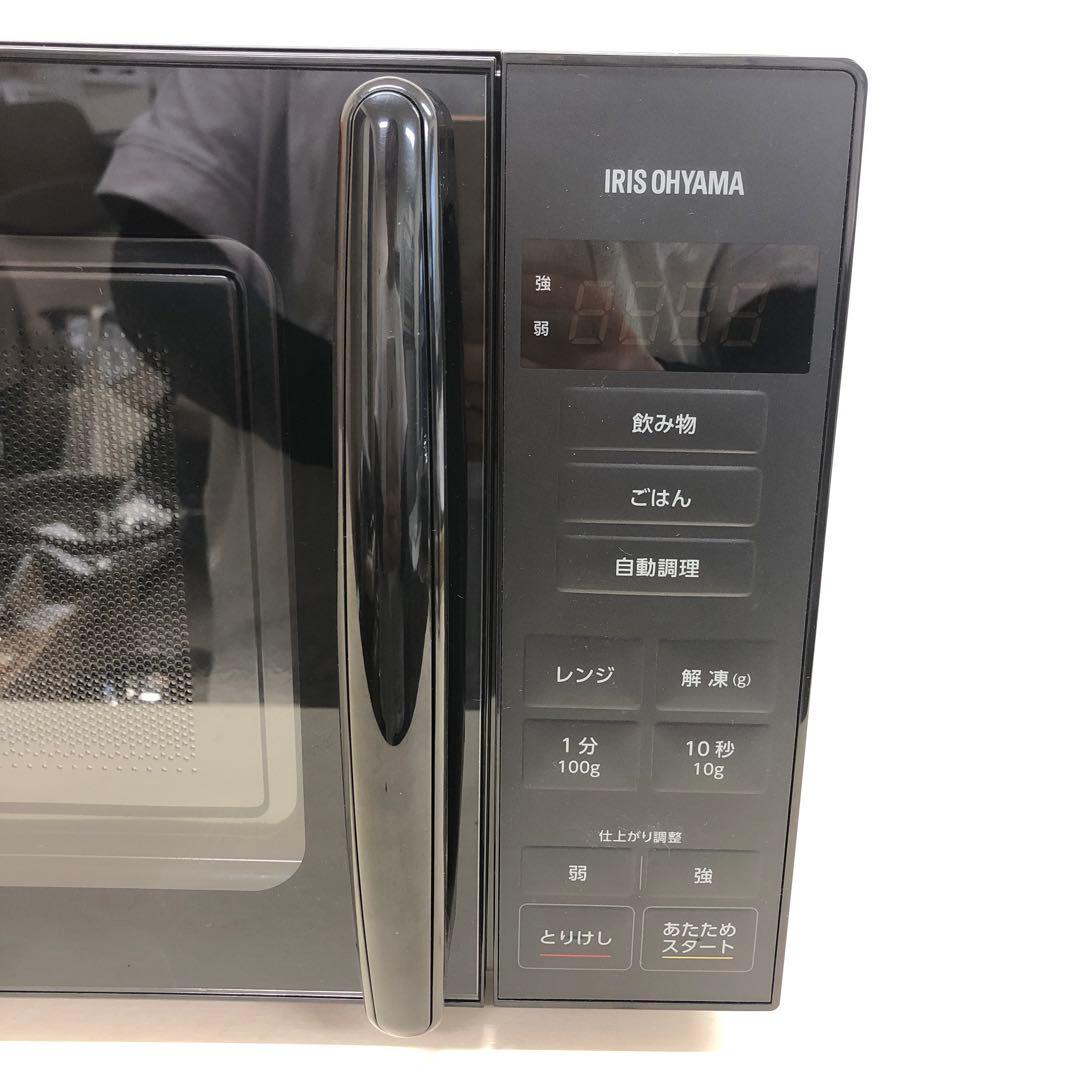 アイリスオーヤマ PMG-T179-B 電子レンジ 2023年製 ブラック