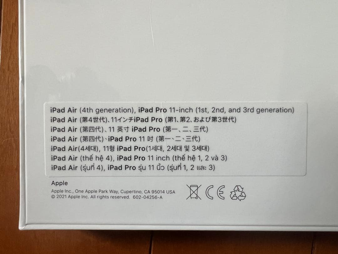 Apple Magic Keyboard iPad Air/Pro 11インチ